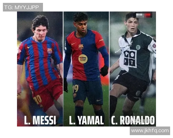 2025年足球十三大球星排名最新榜单震撼发布 超越梅西C罗的未来巨星揭晓