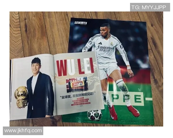 足球明星档案全解析 揭秘顶级球员背后的成长与荣耀 足球明星档案全解析 揭秘顶级球员背后的成长与荣耀