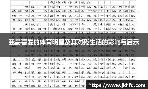 xk星空官方网站