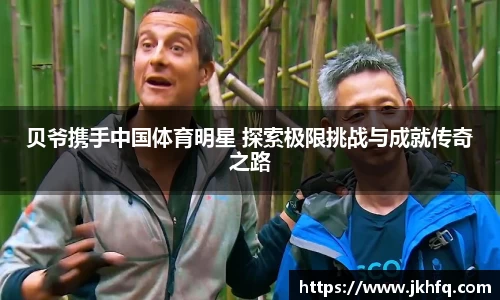 xk星空官方网站