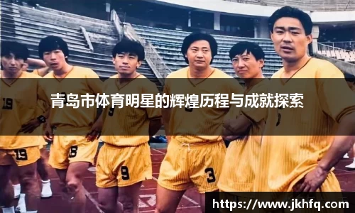 XK星空体育