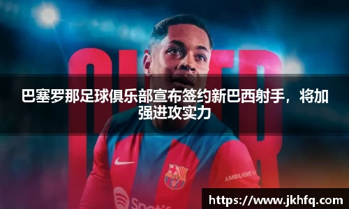 XK星空体育
