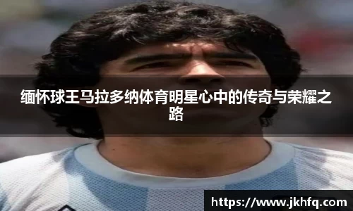 xk星空官方网